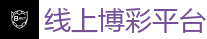 世界杯(SHIJIEBEI)中国竞彩官方网站